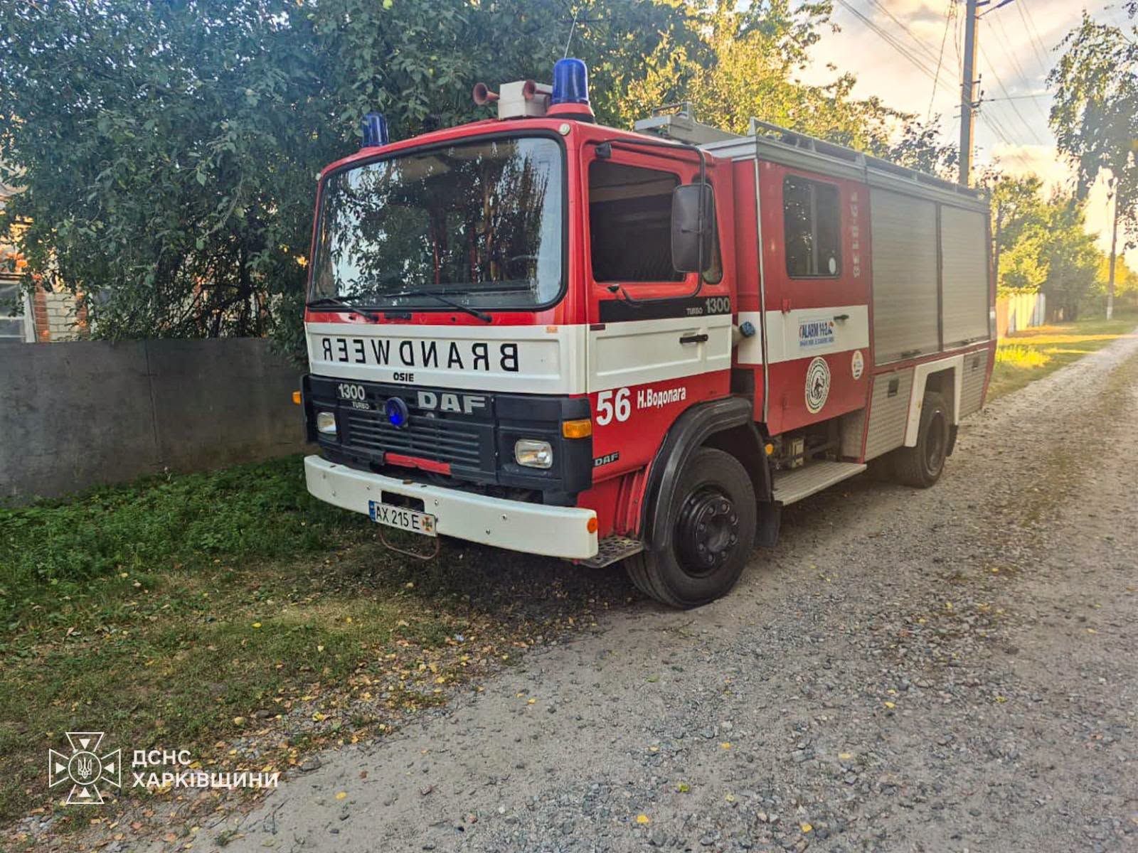 Через випалювання сухої трави у Нововодолазькій громаді загинула жінка - фото 1