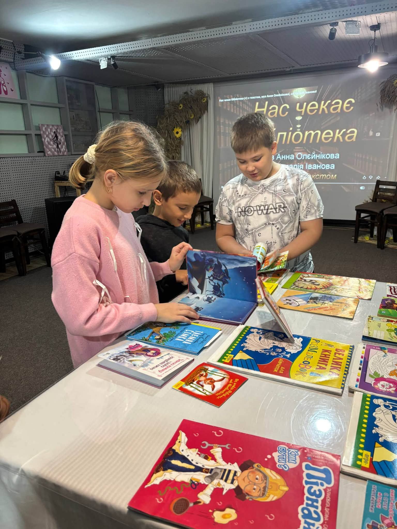 Мандрували книжками: вчителька Лук’янцівського ліцею провела для дітей Липецької громади пізнавальний захід до Всесвітнього дня бібліотек - фото 6