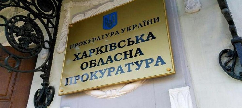 A female-cop from the racists-russists who operated in Borova is hiding from law enforcement officers at the Gromada Group Media