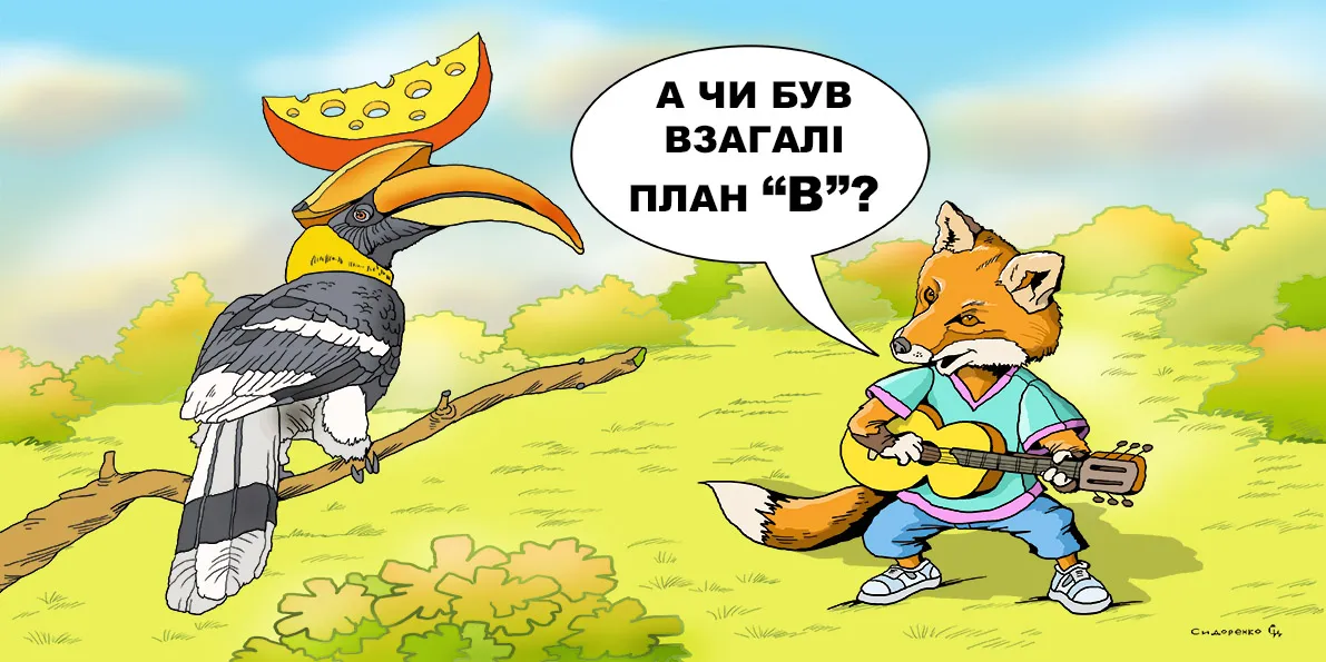 30 kilometers between struggle and betrayal: the Dragon-Bear alliance as a superpower. Kharkiv human rights activist about the new Gulag   Cartoon by Oleksandr Sydorenko at the Gromada Group Media