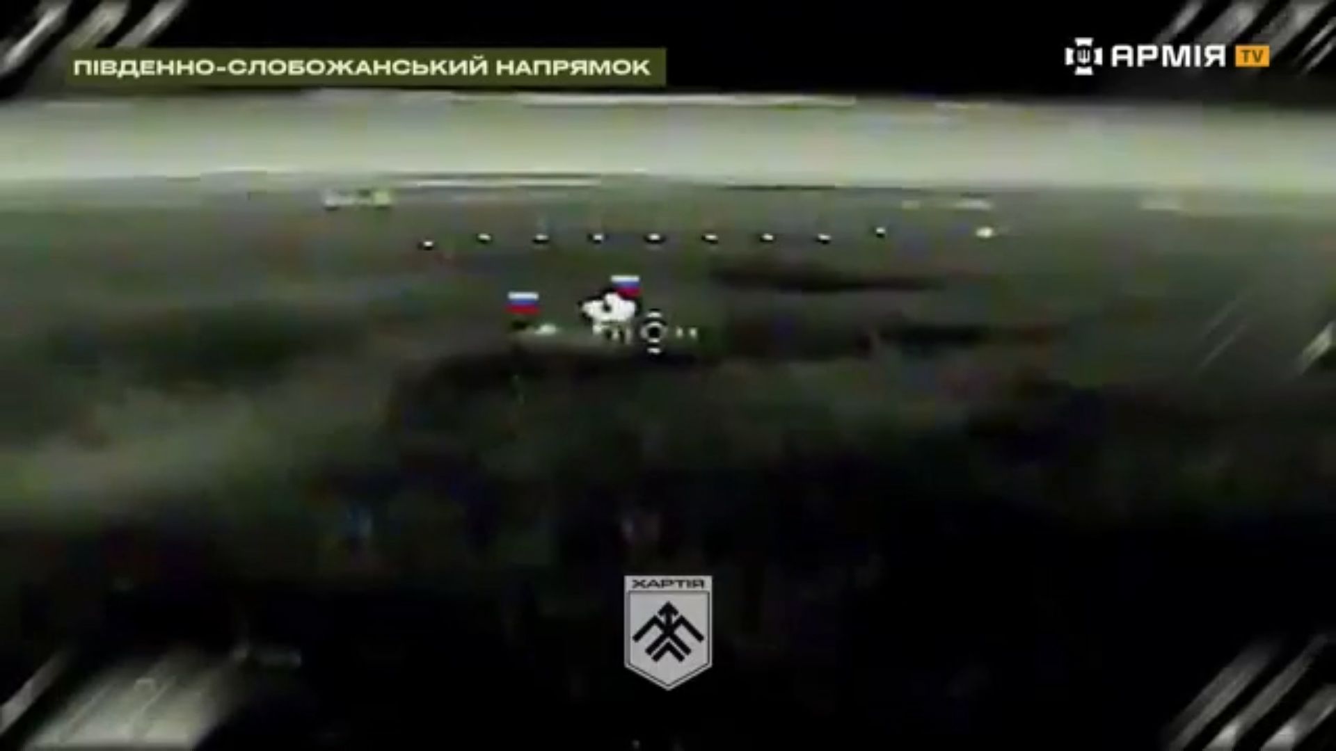 Під Липцями росіяни женуть на позиції тварин і застосовують покращені антитепловізійні плащі на порталі Gromada Group