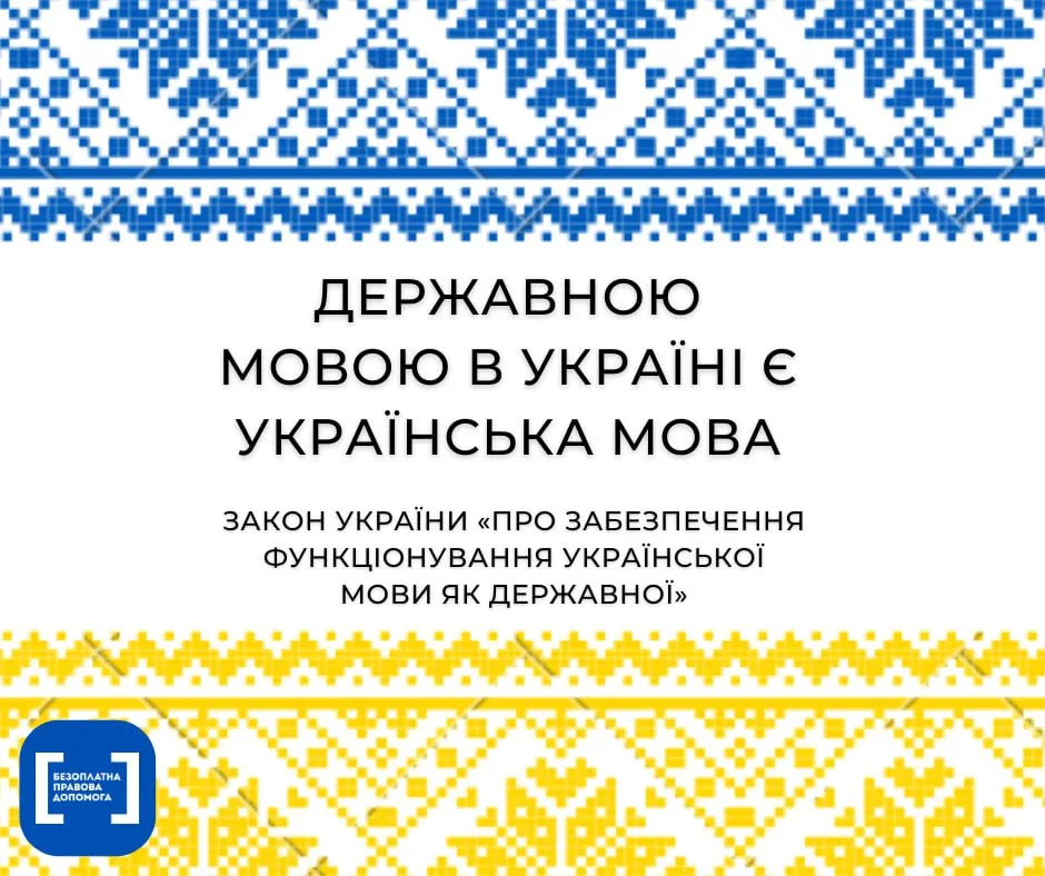 Тільки українською. Кафе, ресторани, медзаклади Ізюма будь якої власності мають обслуговувати споживачів виключно державною мовою на порталі Gromada Group