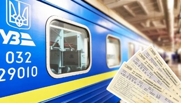 Укрзалізниця призупинила продаж квитків на деякі рейси: причина та коли запрацює оновлений графік Укрзалізниця призупинила продаж квитків на деякі рейси: причина та коли запрацює оновлений графік на порталі Gromada Group