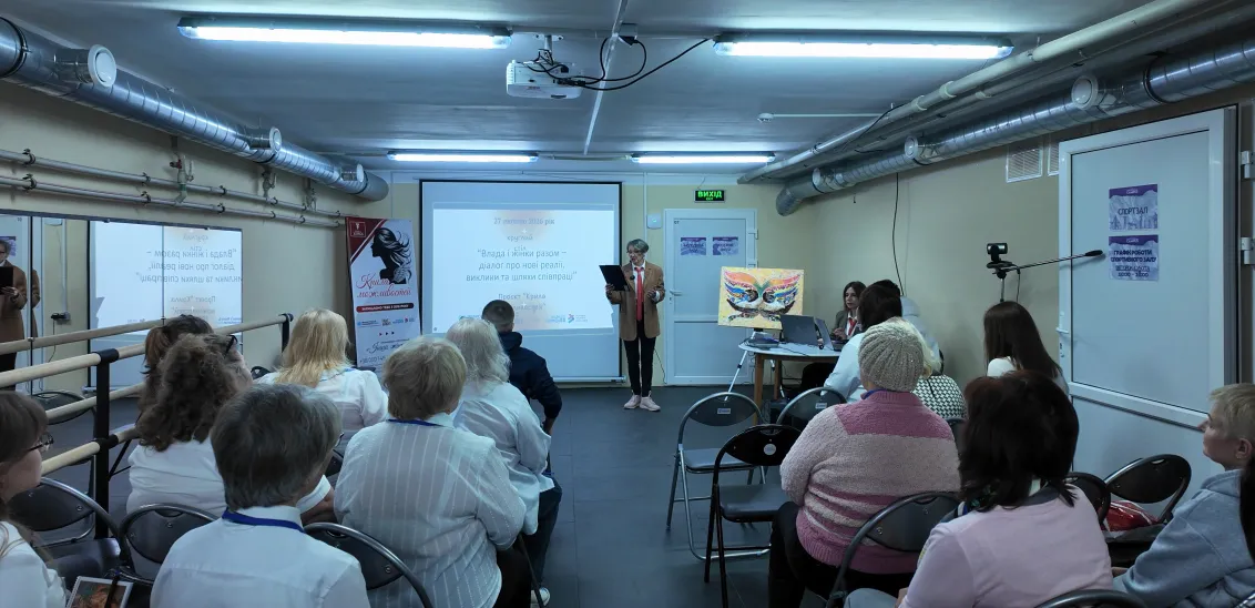 Головна світлина новини на сайті Gromada Group Голос, що впливає на рішення: у Чугуєві жінки з інвалідністю ініціюють зміни на порталі Gromada Group
