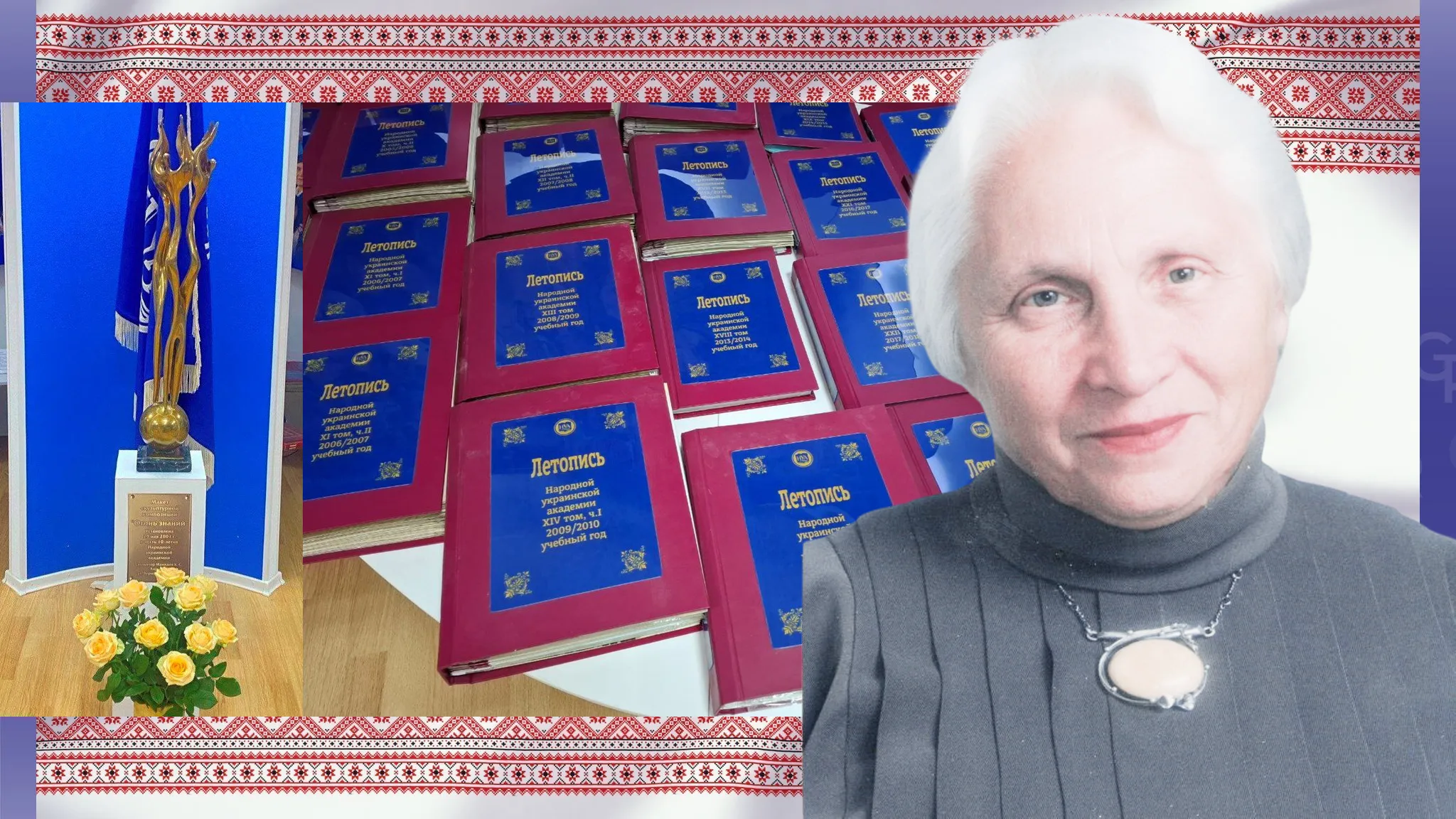 Колаж Олени Зеленіної. Освіта, виховання, культура як точка опори у страшній війні. Колаж Олени Зеленіної. на порталі Gromada Group