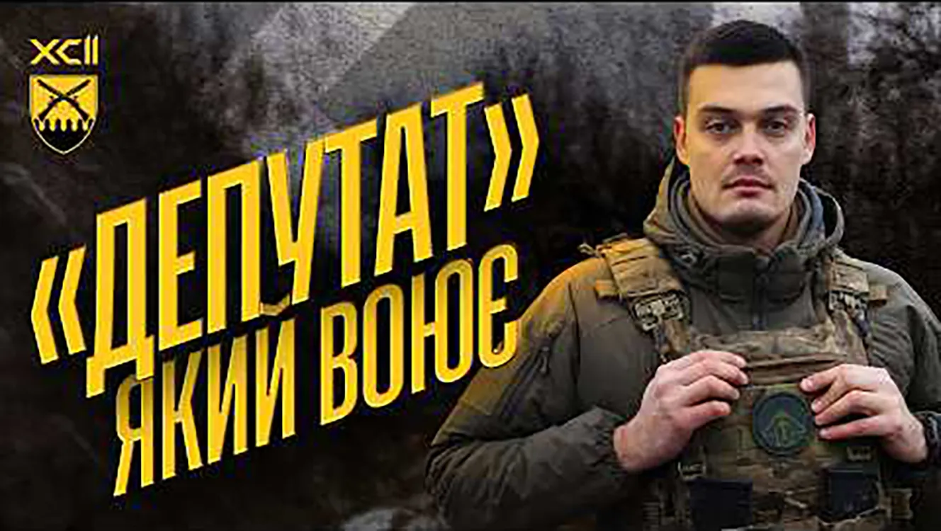 Скриншот з відео Бойовий шлях розпочав на Липецькому відтинку: «Депутат» служить оператором дрона в 92-й бригаді на порталі Gromada Group