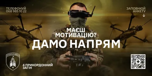 war at the Gromada Group Media