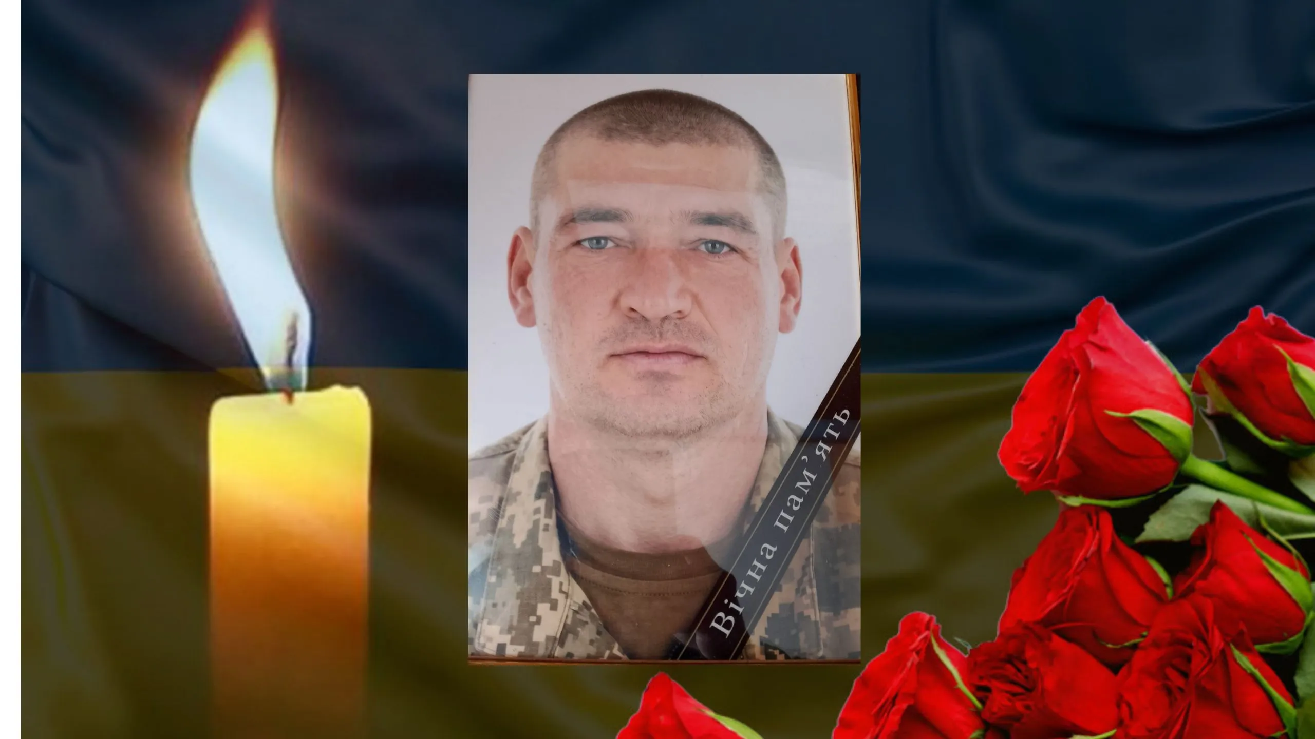 Захищаючи Україну, загинув солдат ЗСУ з Кегичівської громади на порталі Gromada Group