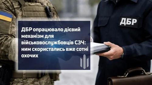 Протидія військовим кримінальним правопорушенням залишається одним із пріоритетів роботи Державного бюро розслідувань. Водночас ДБР працює не лише над розслідуванням таких проваджень, але й над тим, щоб військовослужбовці, які готові поновити свій статус, могли швидко та без зайвих перепон повернутися у стрій.