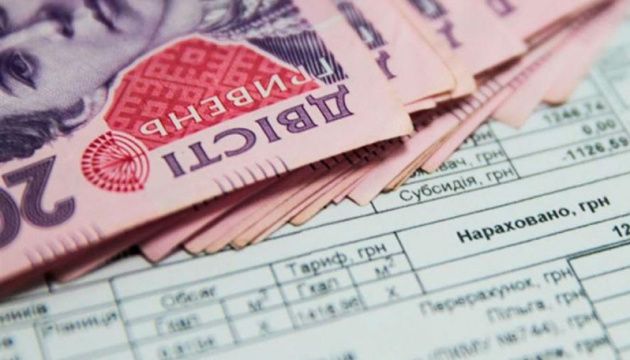 Жителів Нововодолажчини просять терміново перевірити, чи не скасовано їм виплату субсидій Жителів Нововодолажчини просять терміново перевірити, чи не скасовано їм виплату субсидій на порталі Gromada Group