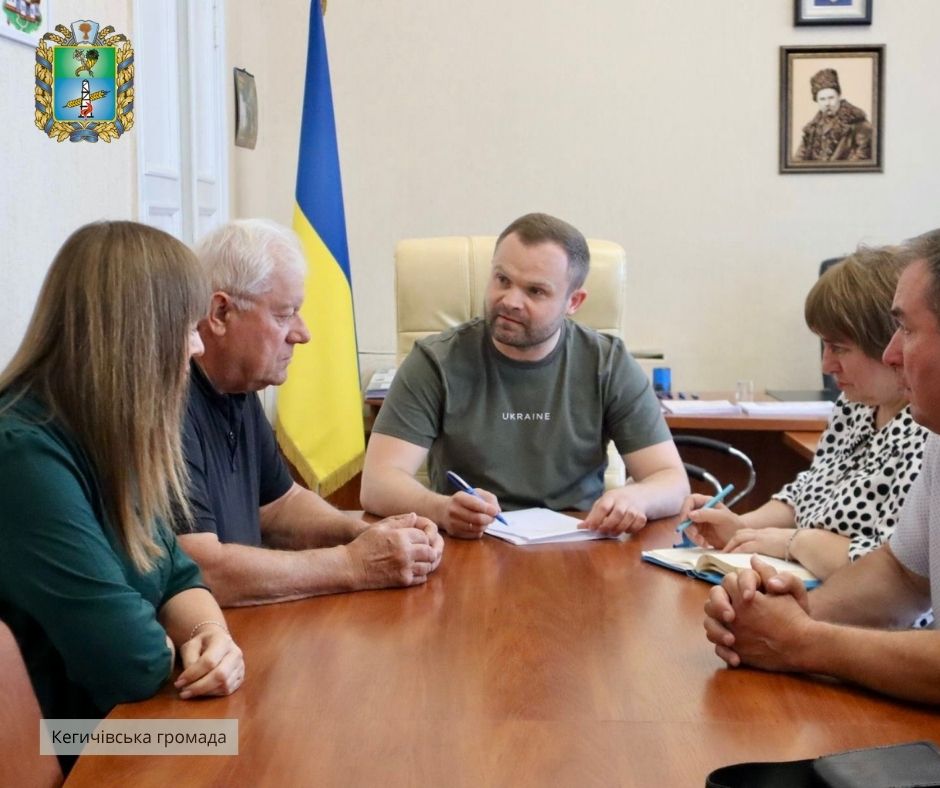 Світлина: Кегичівська громада, фейсбук У Кегичівській селищній раді погодили відшкодування різниці в тарифах за червень 2025 року на порталі Gromada Group