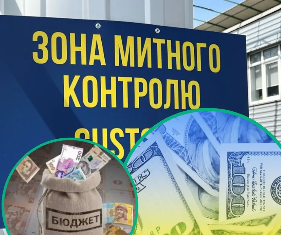 Kharkiv Customs: the budget received UAH 200 million in customs payments in June at the Gromada Group Media