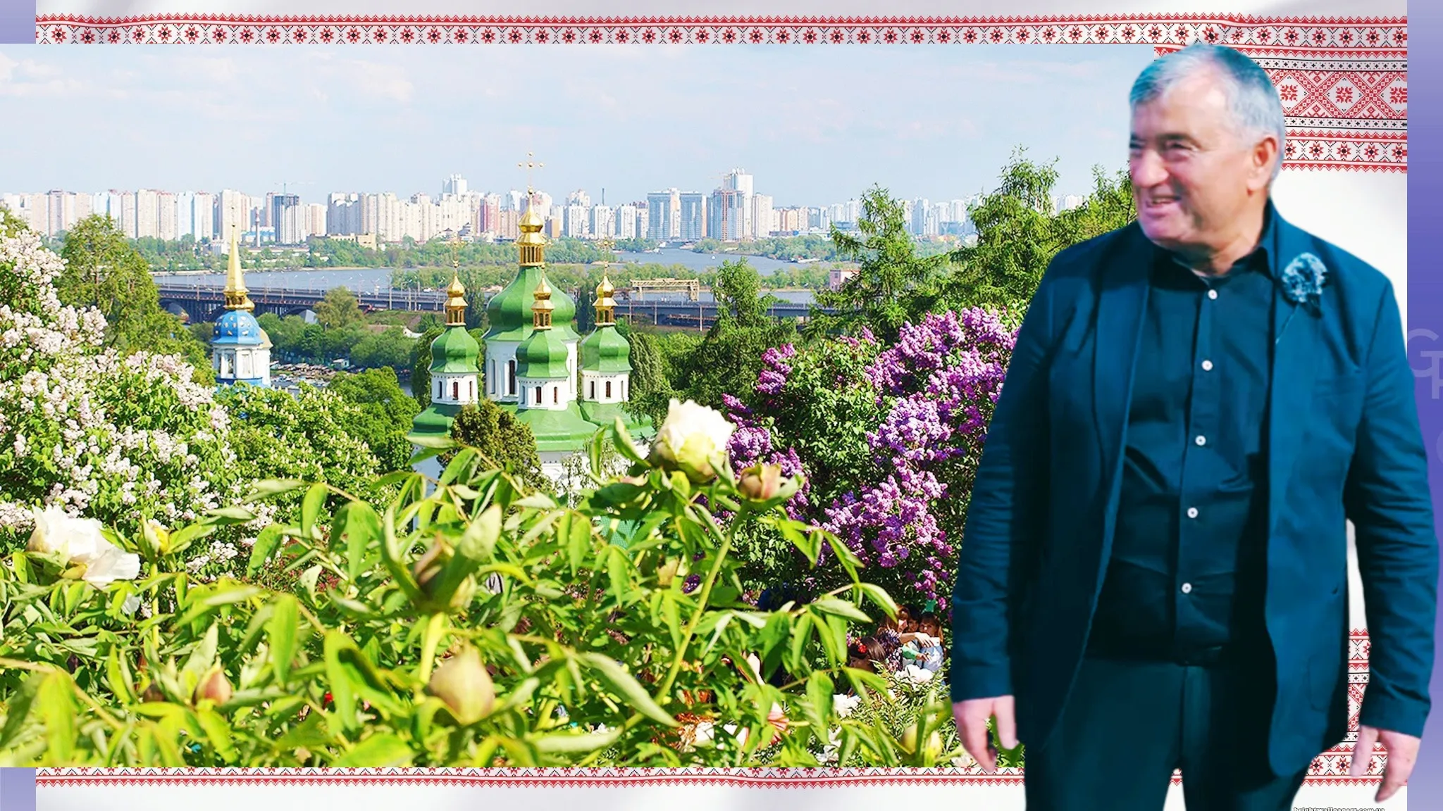 Колаж Олени Зеленіної. Таємна зброя ботаніків. Сад-лабораторія, сад-годувальник і сад-рятівник. Колаж Олени Зеленіної на порталі Gromada Group