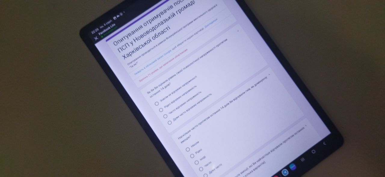 Мешканців Нововодолазької громади запрошують пройти опитування для визначення психологічного стану Мешканців Нововодолазької громади запрошують пройти опитування для визначення психологічного стану на порталі Gromada Group