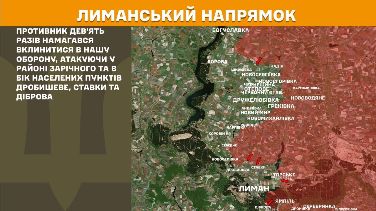 Фронт поруч Липецької громади: противник атакував у районі Стариці й у бік Ізбицького - фото 2