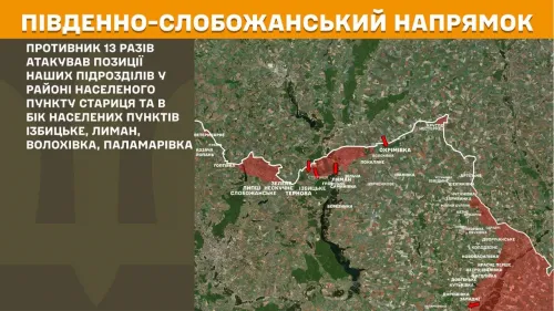 Фронт поруч Липецької громади: противник атакував у районі Стариці й у бік Ізбицького на порталі Gromada Group