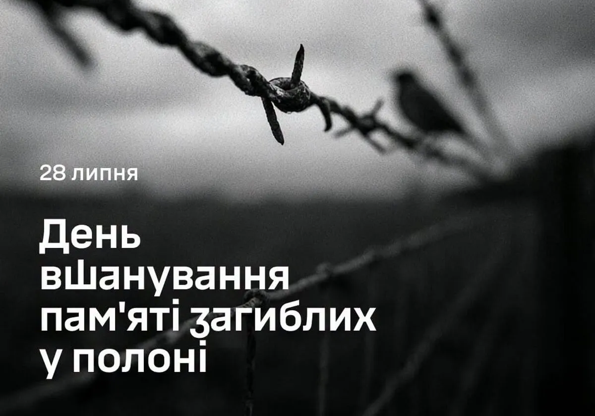 28 липня — День вшанування пам’яті загиблих та закатованих Захисників і Захисниць України 28 липня — День вшанування пам’яті Захисників і Захисниць України, учасників добровольчих формувань та цивільних осіб, які були страчені, закатовані або загинули у полоні.
Цього дня Україна схиляє голови перед пам’яттю тих, хто віддав життя за свободу і незалежність нашої держави, а також усіх, хто став жертвою жорстокості російського полону.