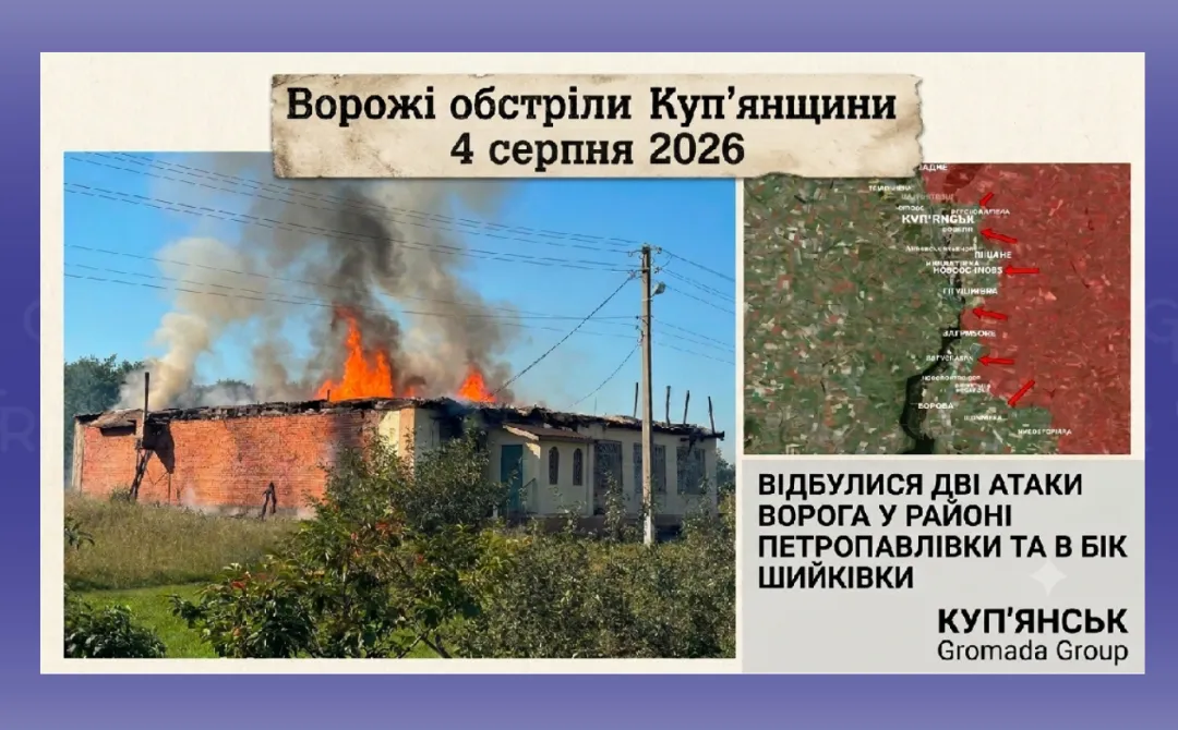 Окупанти завдали ударів по Замісту, Садоводу, Великому Бурлуку, Підсередньому, Борівському на Куп'янщині: один чоловік загинув, двоє жінок поранені на порталі Gromada Group