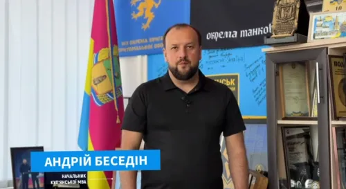 Андрія Беседіна розпорядженням Президента звільнено з посади начальника Куп'янської МВА на порталі Gromada Group