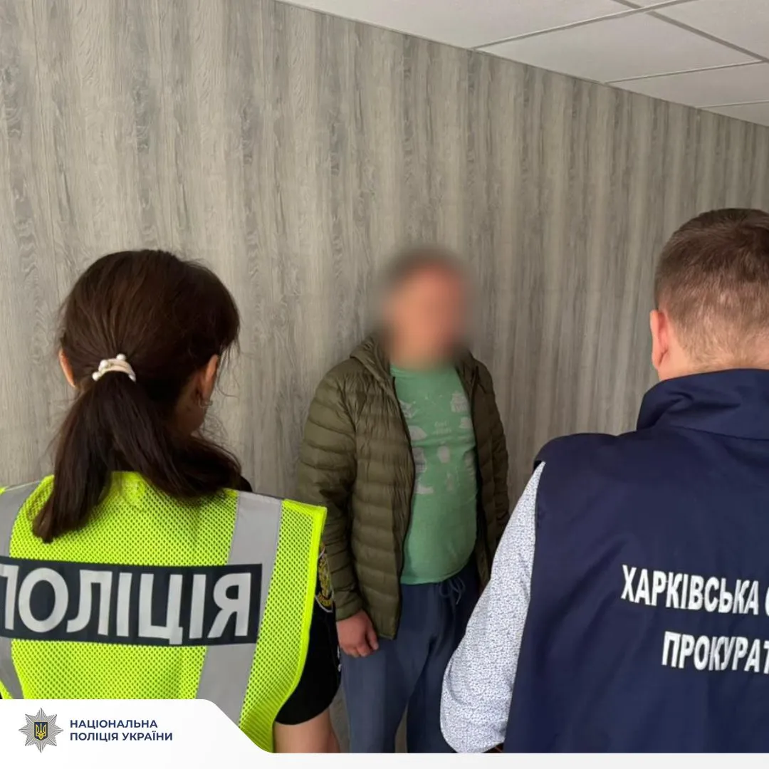 Світлина: Поліція Харківської області, фнйсбук У Берестинському районі таксист разом зі спільником обікрали пасажира на чверть мільйона гривень на порталі Gromada Group