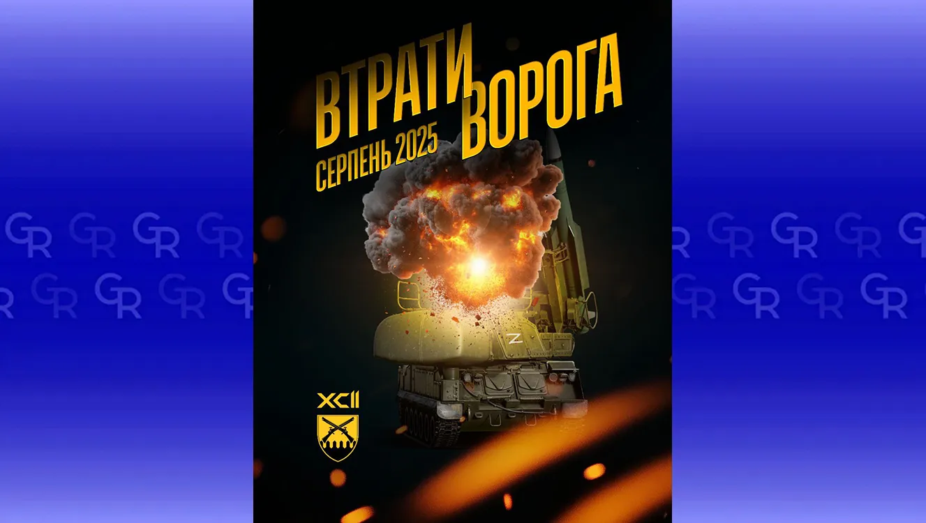 Колаж: 92 ОШБр Серпнем по росіянцях: 92-га бригада відзвітувала про знищення окупантів на порталі Gromada Group