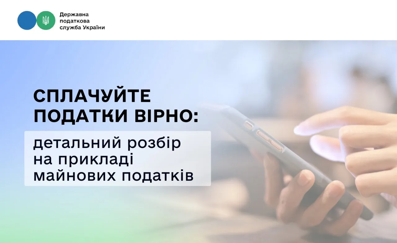 Pay your taxes correctly: a detailed analysis using the example of property taxes at the Gromada Group Media