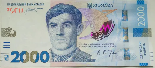 Відзавтра в Україні з’явиться банкнота 2000 гривень на порталі Gromada Group