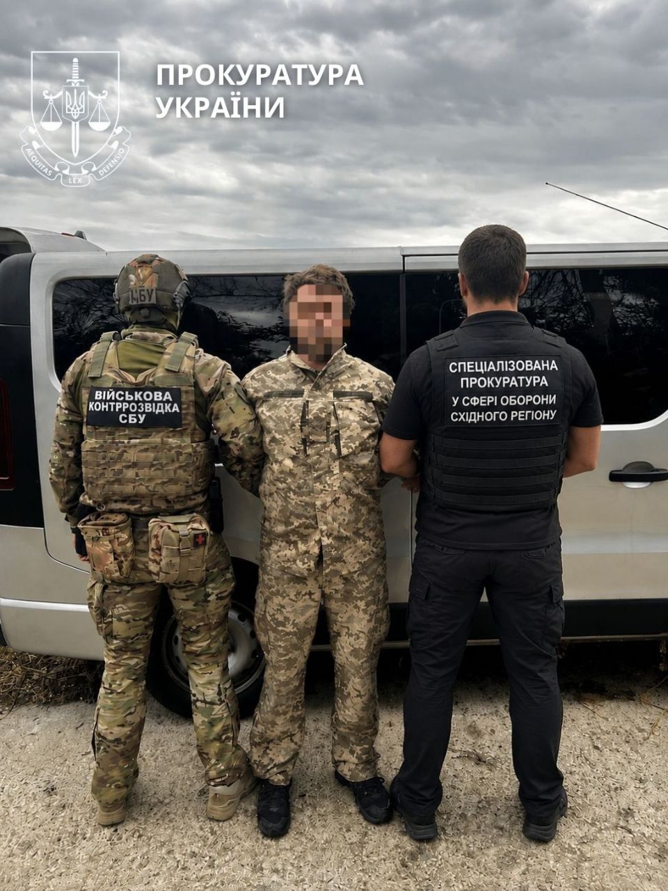 У Харкові затримали військовослужбовця та його цивільну дружину, які передавали РФ дані про Сили оборони - фото 2