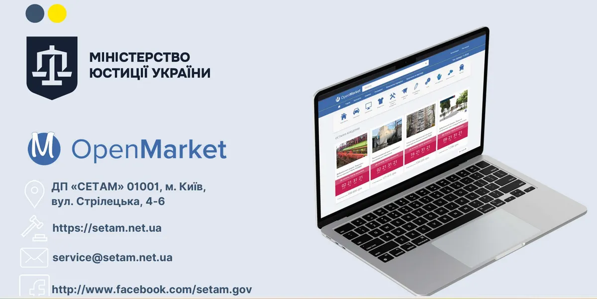 На Харківщині пройдуть електронні аукціони для бізнесу На Харківщині пройдуть електронні аукціони для бізнесу на порталі Gromada Group
