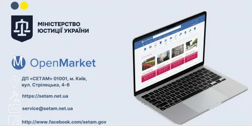 На Харківщині пройдуть електронні аукціони для бізнесу на порталі Gromada Group