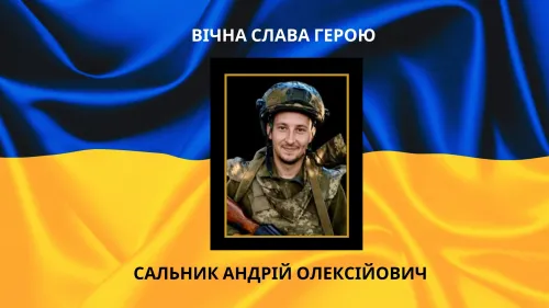 Підтверджено загибель Захисника з Нововодолазької громади, який вважався зниклим безвісти  на порталі Gromada Group
