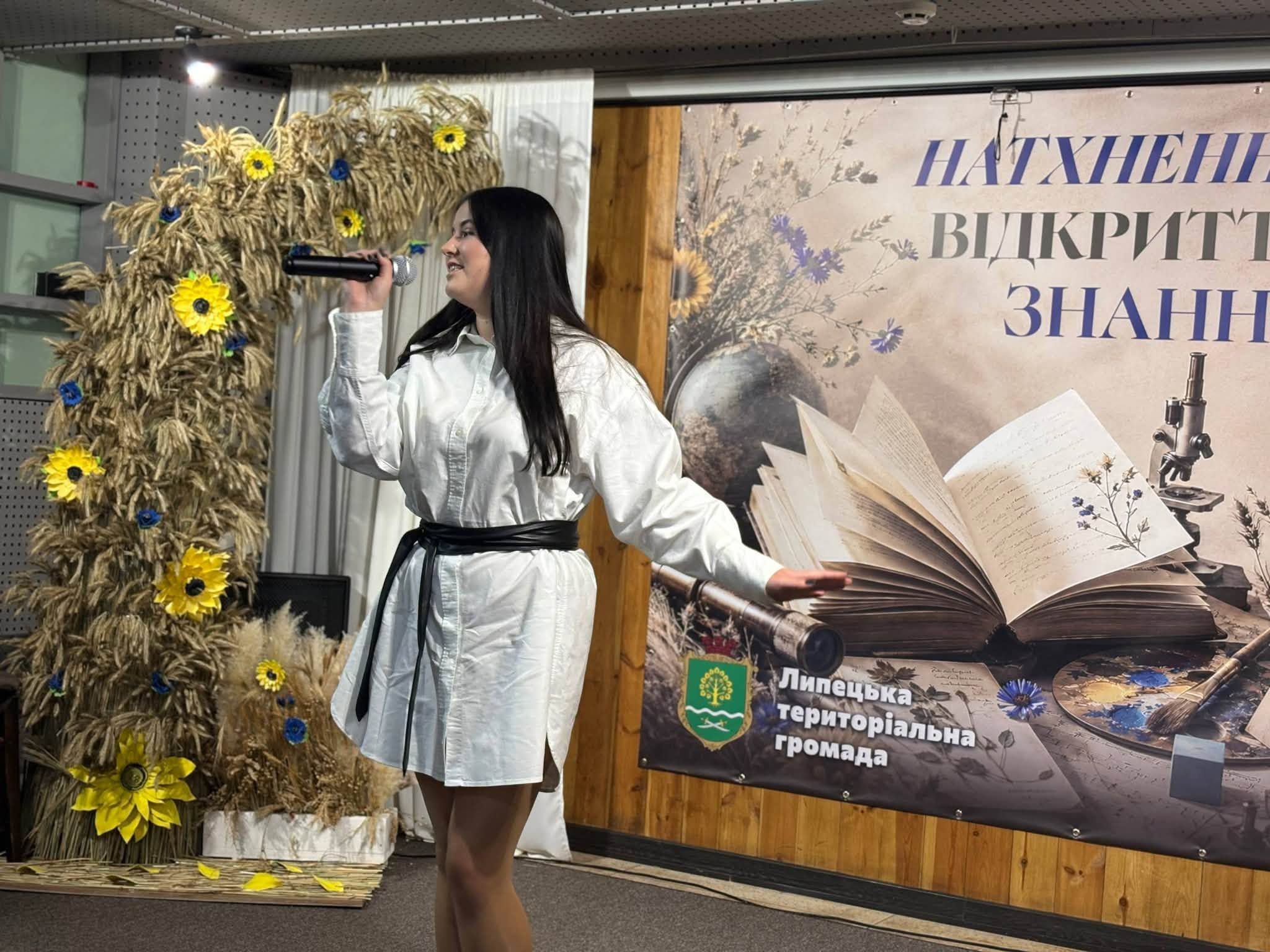 До Дня працівників освіти Липецька громада вшанувала освітян на урочистому святі: подяками Харківської районної ради відзначили за багаторічну сумлінну працю та привітали з ювілеями педагогічної праці - фото 13