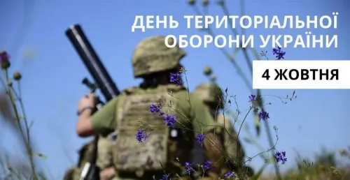 Привітання Олега Синєгубова з Днем територіальної оборони України! на порталі Gromada Group