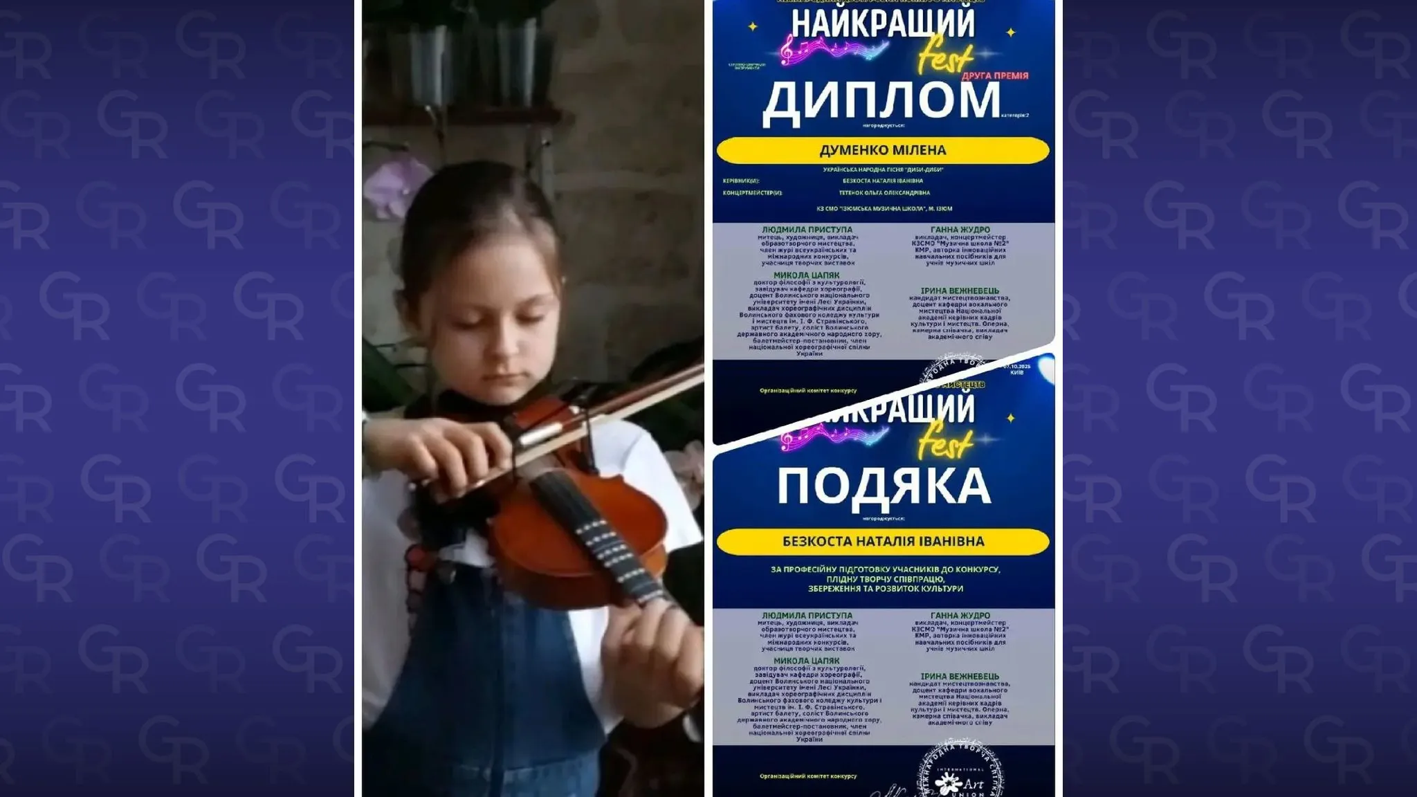 Переможниці конкурсів. Фото Ізюмської музичної школи Чудові новини з музичної школи на порталі Gromada Group