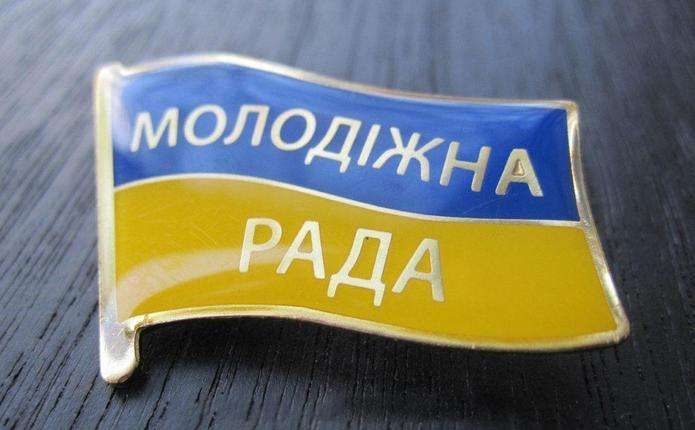 Ілюстративне фото У Змієві оголошено набір до Молодіжної ради при міському голові на порталі Gromada Group