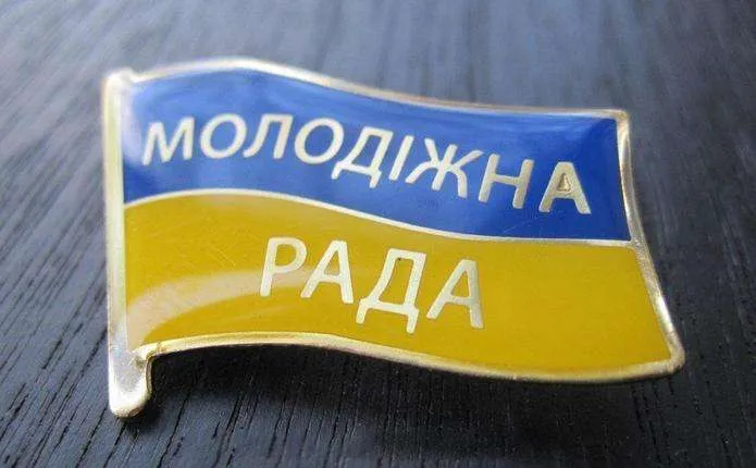 Ілюстративне фото У Змієві оголошено набір до Молодіжної ради при міському голові на порталі Gromada Group