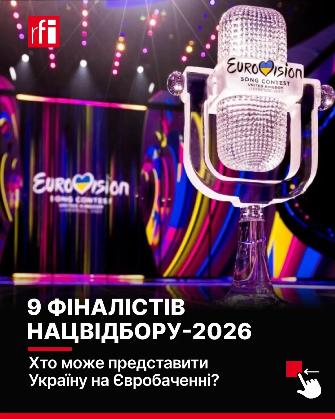 9 finalists of the National Selection for Eurovision-2026 have been determined (PHOTOS) at the Gromada Group Media