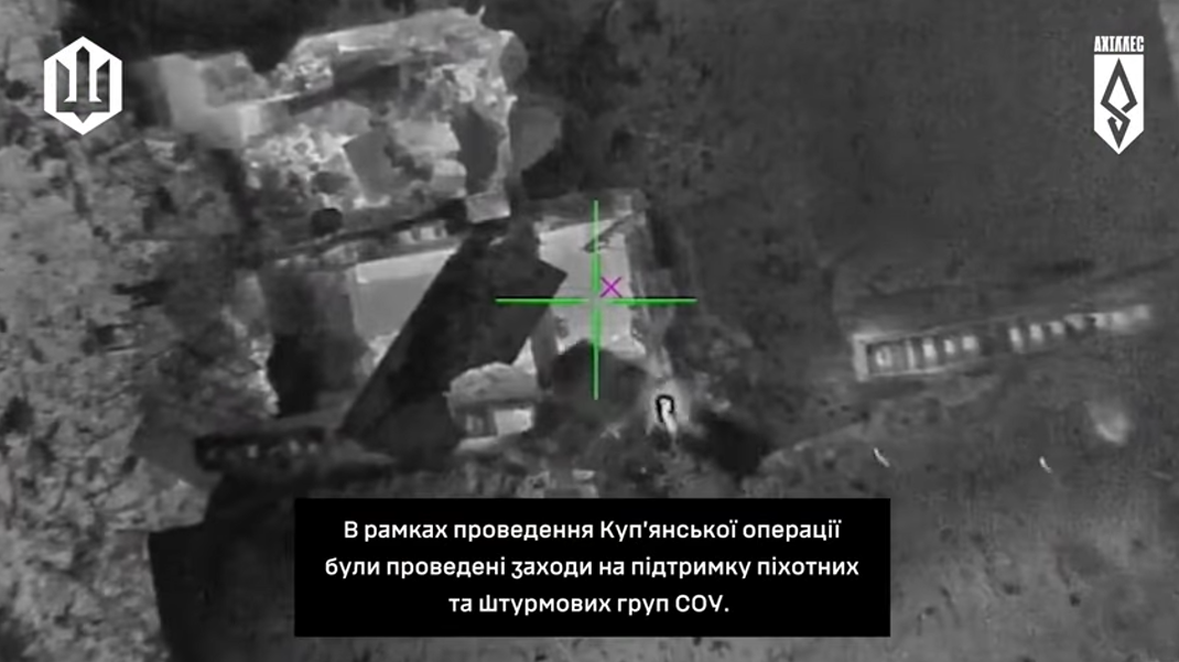 Екіпажі 429  полку «АХІЛЛЕС» знищують позиції ворога у Куп'янську (відео) на порталі Gromada Group