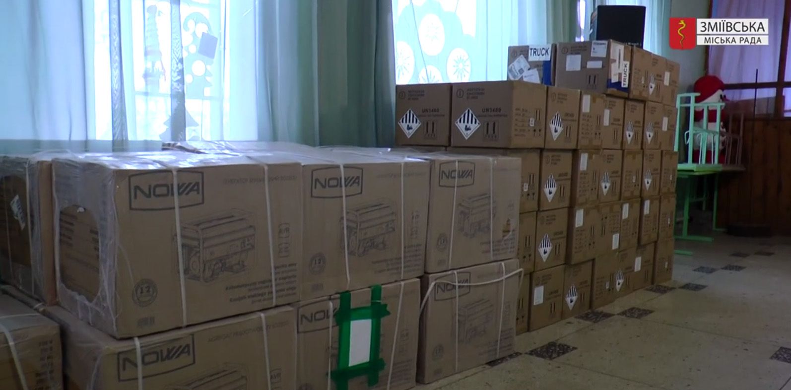 Фото: скріншот з відео Зміївської міської ради Школи Зміївської громади отримали зарядні станції та генератори на порталі Gromada Group