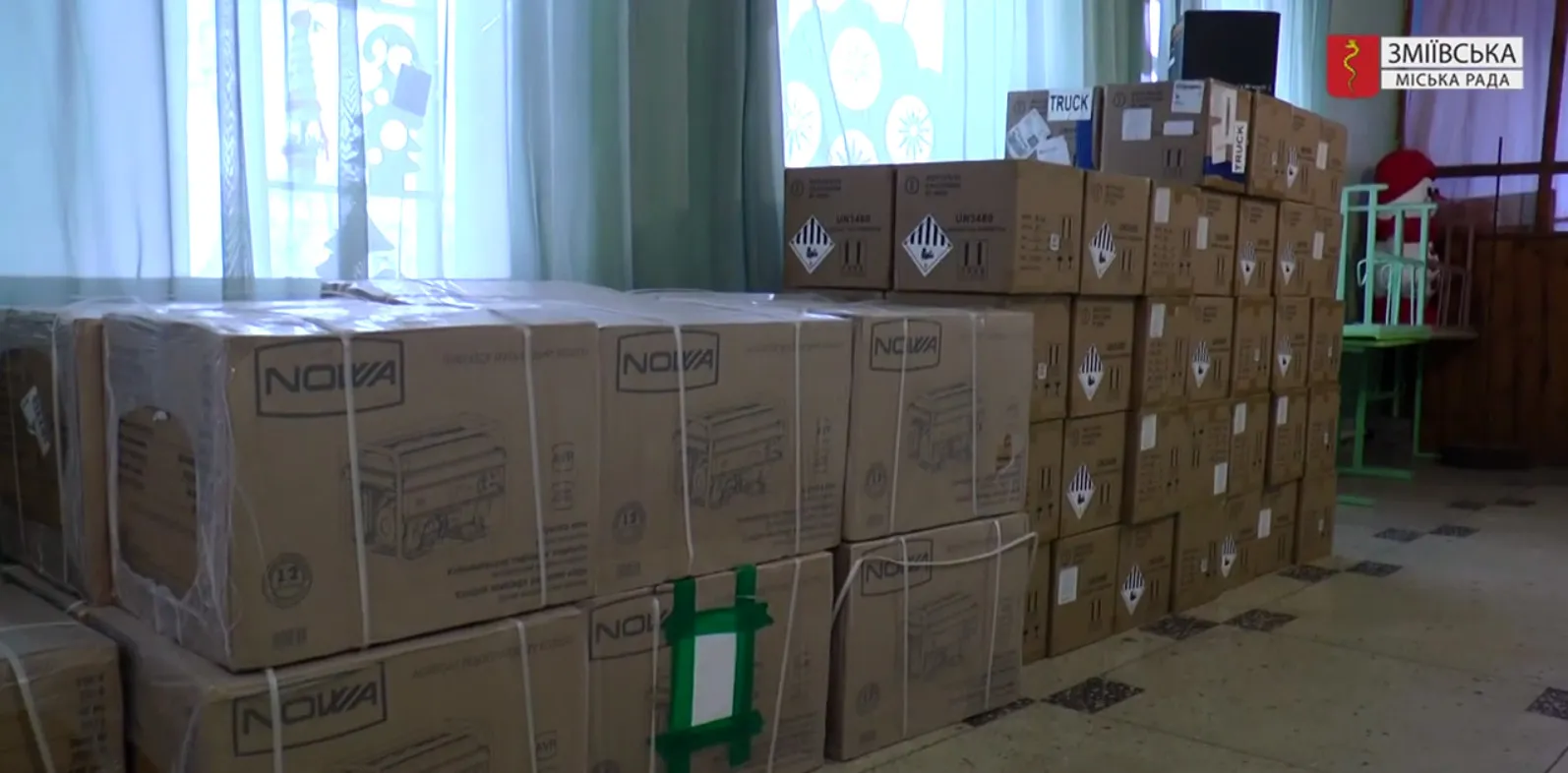 Школи Зміївської громади отримали зарядні станції та генератори на порталі Gromada Group