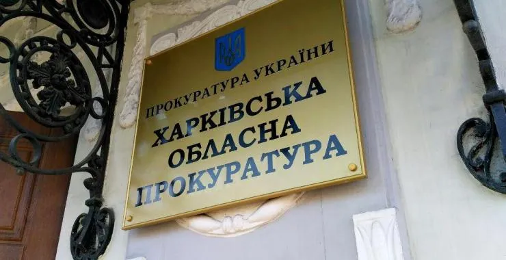 Ілюстративне фото Прокуратура оскаржила в суді угоди на придбання пального для одного з КП Змієва, укладені 2021 року на порталі Gromada Group