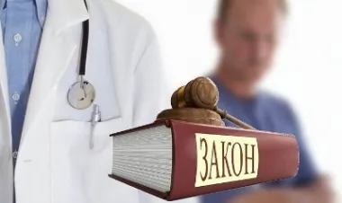 Світлина ілюстративна, з відкритих джерел На Харківщині скасували майже пів тисячі незаконних довідок про інвалідність, які «штампували» посадовці харківської МСЕК на порталі Gromada Group