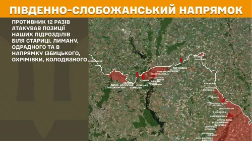 Фронт поруч Липецької громади: ворог атакував у бік шести населених пунктів на Вовчанщині на порталі Gromada Group