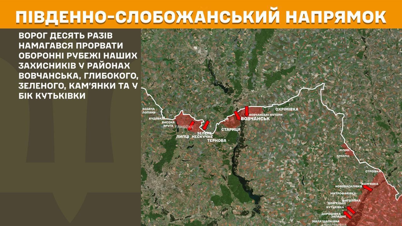 Карта: Генеральний штаб ЗСУ Минулої доби окупанти намагалися прорватися в районах Глибокого та Зеленого на порталі Gromada Group