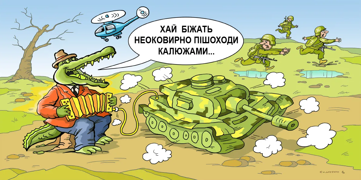 Топ-ІПсО тижня (29.06. – 05.07.2026): містер Бін оскаженів!  Комік вимагає роялті за велосипедний штурм Козачій Лопані. Що означає «чорний сценарій»? Карикатура Олекандра Сидоренкана порталі Gromada Group