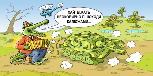 Топ-ІПсО тижня (29.06. – 05.07.2026): містер Бін оскаженів!  Комік вимагає роялті за велосипедний штурм Козачій Лопані. Що означає «чорний сценарій»? Карикатура Олекандра Сидоренкана порталі Gromada Group