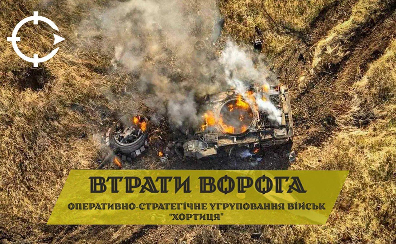 Фото: ОСУВ «Хортиця» Війська рф атакували в районі Кудіївки та Козачої Лопані: ворог успіху не мав на порталі Gromada Group