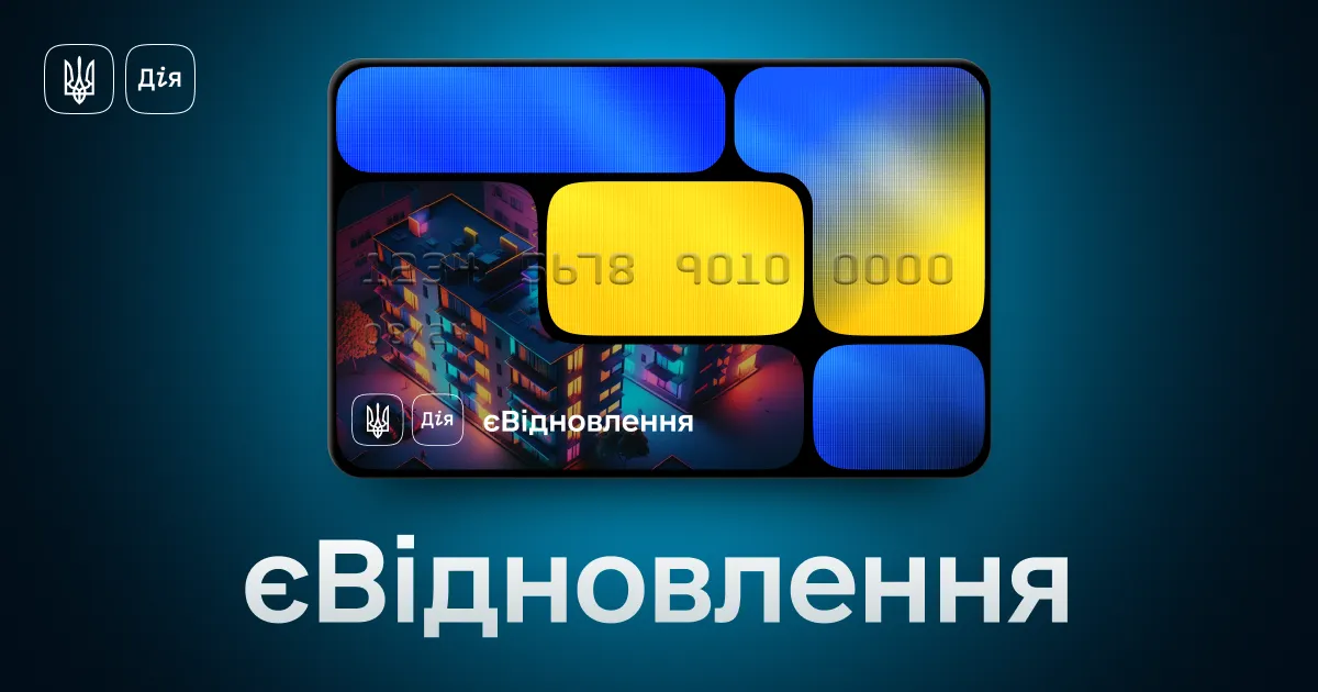 Applications for e-Restoration will now be verified by the Ministry of Finance at the Gromada Group Media