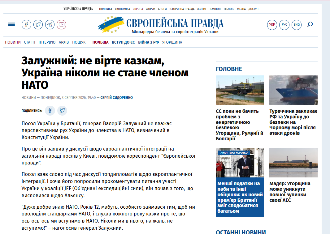 Від Саровського до «Залізного Купола»: як Кремль молиться на бомбу, а Ізраїль конкурує з Україною за зброю. Чому медузам не варто давати безсмертя диктаторам? - фото 2