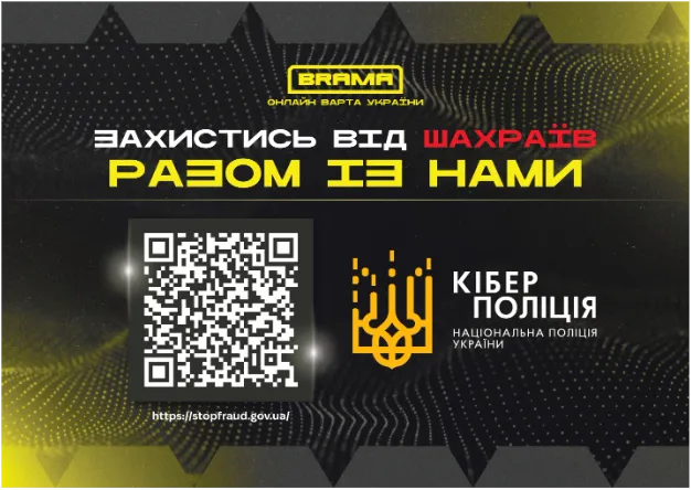 Колаж: Брама Обіцяють заробіток на інвестиціях, а забирають гроші - як працюють шахрайські схеми на порталі Gromada Group
